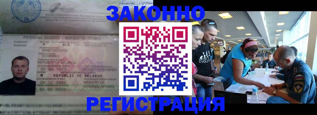 пропишу в квартире в Симферополе