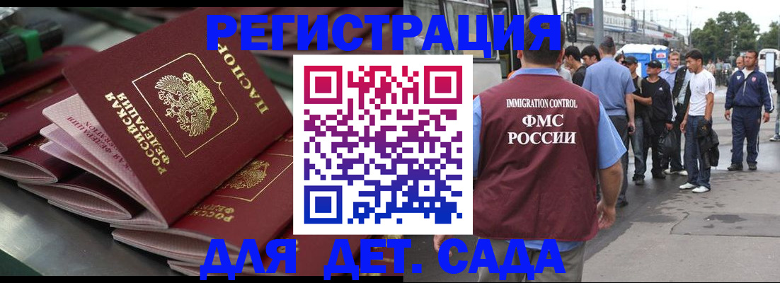 где прописаться в Симферополе